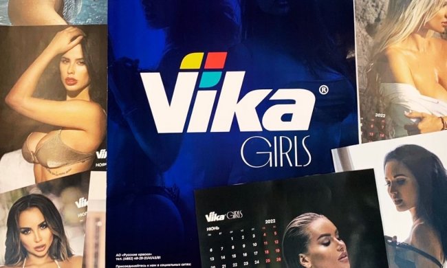 Встречайте календарь VIKA GIRLS - 2022!
