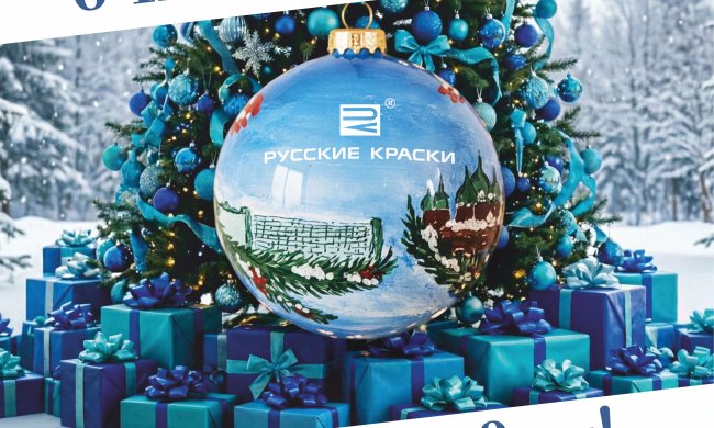 С наступающими новогодними праздниками!